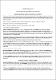 Ata da 54ª Sessão de Julgamento, em 10/09/1996