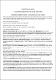 Ata da 65ª Sessão de Julgamento, em 22/10/1996
