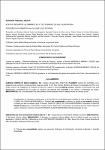 Ata da 5ª Sessão de Julgamento, em 17/02/2005