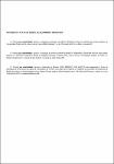 Aditamento à Ata da 25ª Sessão de Julgamento, em 06/04/2010