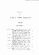 Decreto nº 9.468, de 23 de março de 1912