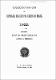 Decreto nº 4.527, de 26 de janeiro de 1922
