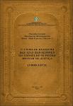 1° Livro de registro das atas das sessões do Conselho Supremo Militar de Justiça (1869-1873).
