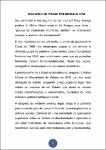 Discurso de Posse Presidência STM Ministra Maria Elizabeth Rocha