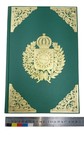 Constituição Política do Império do Brasil (Réplica)