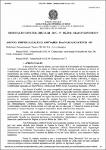 Orientação Contábil Circular nº 002/2016