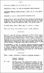 Ata da 83ª Sessão, em 09/10/1957
