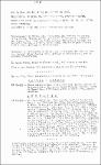 Ata da 91ª Sessão, em 19/10/1949