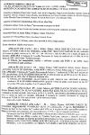 Ata da 63ª Sessão, em 05/10/1995