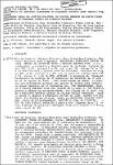 Ata da 15ª Sessão, em 07/04/1983