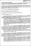 Ata da 82ª Sessão (Extraordinária), em 06/12/1995