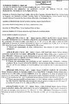 Ata da 70ª Sessão, em 07/11/1995