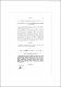[Decisão nº 35, de 18 de agosto de 1809]