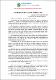 Decreto nº 13.082, de 26 de junho de 1918